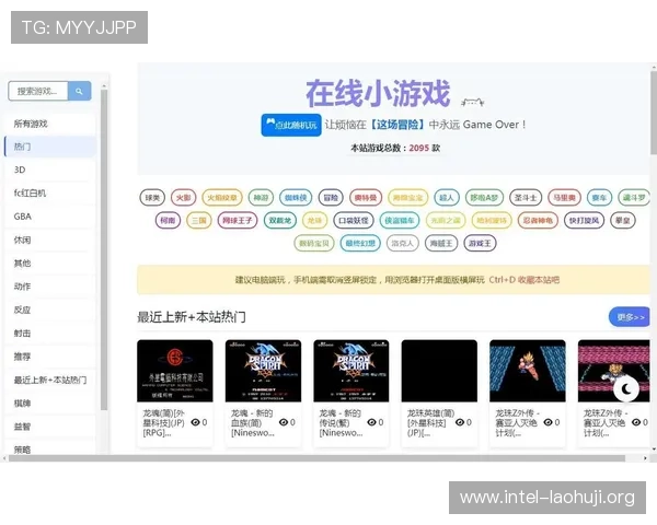 如何在手机上快速实现FC游戏在线玩，详细步骤和最佳平台推荐