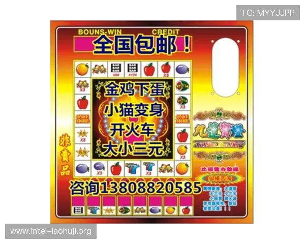 如何选择安全可靠的老虎机安卓版平台保障你的游戏资金安全